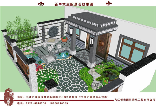 新中式庭院景觀效果圖