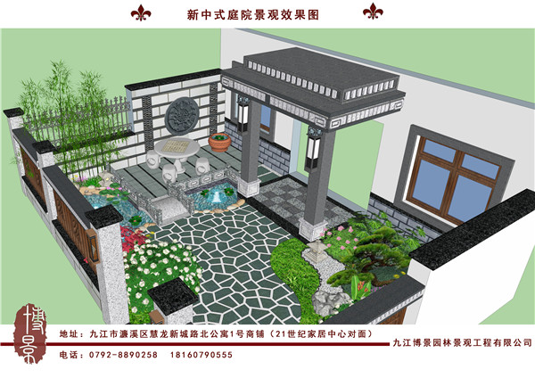 新中式庭院景觀效果圖