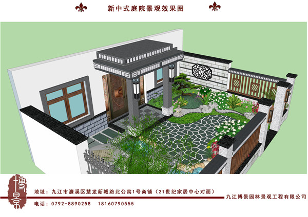 新中式庭院景觀效果圖