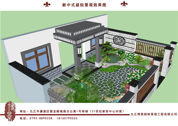 新中式庭院景觀效果圖