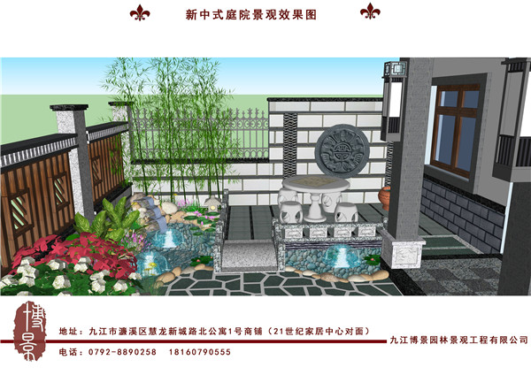 新中式庭院景觀效果圖
