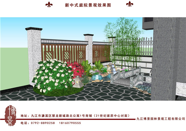 新中式庭院景觀效果圖
