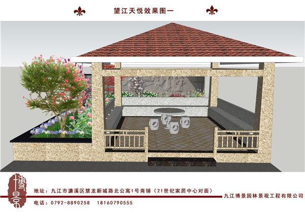 花園景觀效果圖