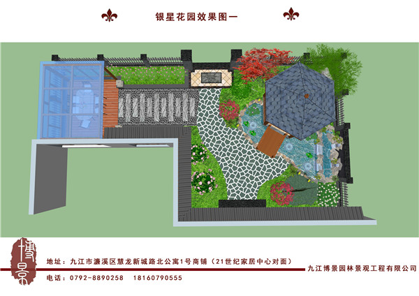 花園景觀效果圖