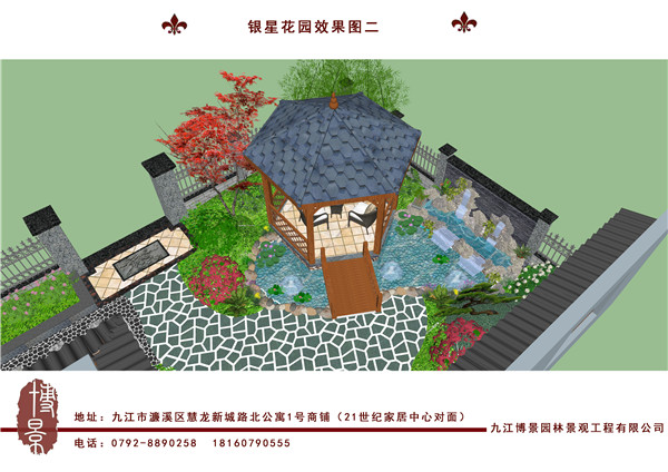 花園景觀效果圖