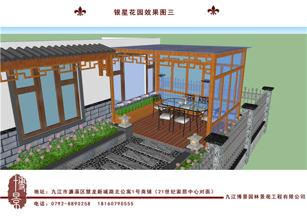 花園景觀效果圖