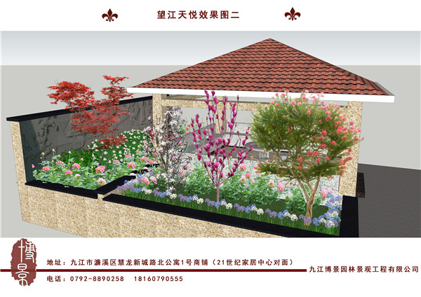 合作單位效果圖
